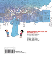 Load image into Gallery viewer, A Tour of Tainan • 臺南遊