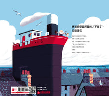 Load image into Gallery viewer, Grandad's Island • 爺爺的天堂島