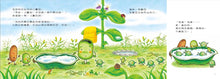 Load image into Gallery viewer, Little Fava Bean and Friends Collection (Set of 5) • 小蠶豆和他的好朋友們系列(五冊)
