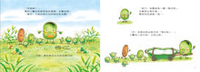 Load image into Gallery viewer, Little Fava Bean's New Bed • 小蠶豆的新床