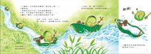 Load image into Gallery viewer, Little Fava Bean and Friends Collection (Set of 5) • 小蠶豆和他的好朋友們系列(五冊)