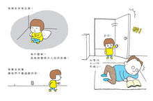 Load image into Gallery viewer, I Have Opinions • 我有意見