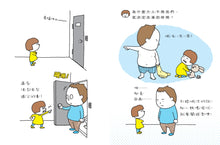 Load image into Gallery viewer, I Have Opinions • 我有意見