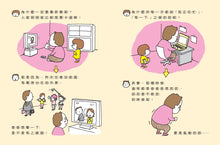 Load image into Gallery viewer, I Have Opinions • 我有意見