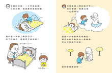 Load image into Gallery viewer, I Have Opinions • 我有意見