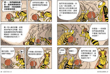 Load image into Gallery viewer, The Duckbill Files Bundle (Books 1-5) • 達克比辦案套書(共五冊)