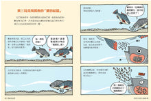 Load image into Gallery viewer, The Duckbill Files Bundle (Books 1-5) • 達克比辦案套書(共五冊)