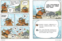 Load image into Gallery viewer, The Duckbill Files Bundle (Books 1-5) • 達克比辦案套書(共五冊)