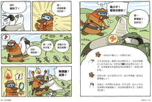 Load image into Gallery viewer, The Duckbill Files Bundle (Books 1-5) • 達克比辦案套書(共五冊)