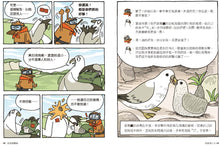 Load image into Gallery viewer, The Duckbill Files Bundle (Books 1-5) • 達克比辦案套書(共五冊)