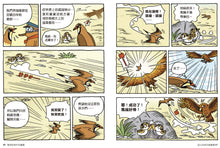 Load image into Gallery viewer, The Duckbill Files Bundle (Books 1-5) • 達克比辦案套書(共五冊)