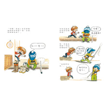 Load image into Gallery viewer, Let's Catch Bugs in the Winter! • 冬天去抓蟲!