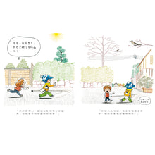 Load image into Gallery viewer, Let's Catch Bugs in the Winter! • 冬天去抓蟲!