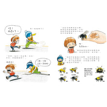 Load image into Gallery viewer, Let's Catch Bugs in the Winter! • 冬天去抓蟲!