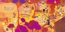 Load image into Gallery viewer, The Story of the Twelve Zodiac Animals • 十二生肖的故事