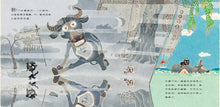 Load image into Gallery viewer, The Story of the Twelve Zodiac Animals • 十二生肖的故事