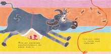Load image into Gallery viewer, The Story of the Twelve Zodiac Animals • 十二生肖的故事