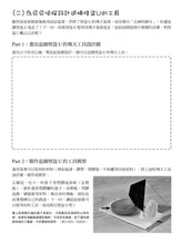 Load image into Gallery viewer, Butt Detective #5: Thief of the Century • 屁屁偵探噗噗!世紀怪盜現身