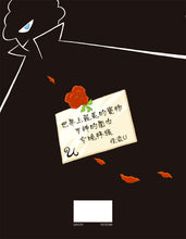 Load image into Gallery viewer, Butt Detective #5: Thief of the Century • 屁屁偵探噗噗!世紀怪盜現身