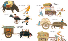 Load image into Gallery viewer, Transport Roundup • 運輸總動員