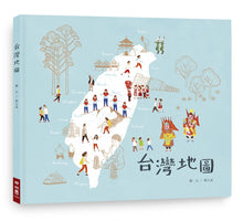 Load image into Gallery viewer, Map of Taiwan • 台灣地圖
