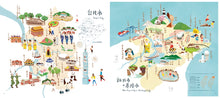 Load image into Gallery viewer, Map of Taiwan • 台灣地圖