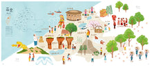Load image into Gallery viewer, Map of Taiwan • 台灣地圖