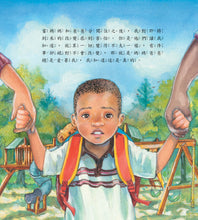 Load image into Gallery viewer, Always Mom, Forever Dad • 永遠的媽媽,永遠的爸爸