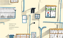 Load image into Gallery viewer, The Best Christmas Ever • 一個不能沒有禮物的日子