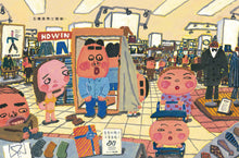 Load image into Gallery viewer, The Elevator Arrived, Please Head Up • 電梯來了,請上樓