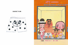 Load image into Gallery viewer, The Elevator Arrived, Please Head Up • 電梯來了,請上樓