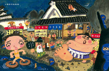 Load image into Gallery viewer, The Elevator Arrived, Please Head Up • 電梯來了,請上樓