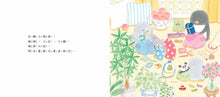 Load image into Gallery viewer, Little Penguins' Fun Journeys Collection (Set of 4) • 小企鵝歡樂旅程 (4冊)