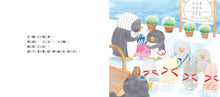 Load image into Gallery viewer, Little Penguins' Fun Journeys Collection (Set of 4) • 小企鵝歡樂旅程 (4冊)