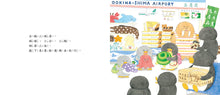Load image into Gallery viewer, Little Penguins' Fun Journeys Collection (Set of 4) • 小企鵝歡樂旅程 (4冊)