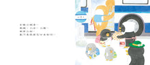 Load image into Gallery viewer, Little Penguins' Fun Journeys Collection (Set of 4) • 小企鵝歡樂旅程 (4冊)
