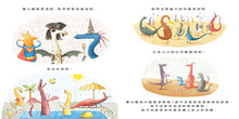 Load image into Gallery viewer, Dragons Love Tacos • 噴火龍來了