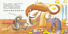 Load image into Gallery viewer, Dragons Love Tacos • 噴火龍來了