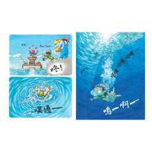 Load image into Gallery viewer, Errands • 跑腿寶貝