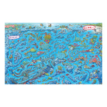 Load image into Gallery viewer, Errands • 跑腿寶貝