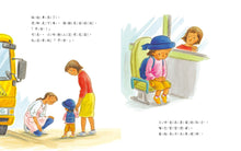 Load image into Gallery viewer, The Secret in My Palm • 掌心的祕密