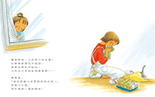 Load image into Gallery viewer, The Secret in My Palm • 掌心的祕密