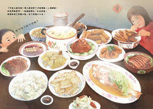 Load image into Gallery viewer, Sweet Rice β’ ι
ι