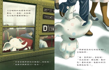 Load image into Gallery viewer, Little Elliot, Big Fun • 小艾略特的溫心樂園