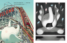 Load image into Gallery viewer, Little Elliot, Big Fun • 小艾略特的溫心樂園