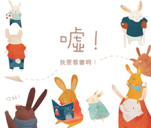 Load image into Gallery viewer, My Very Own Space • 嘿!我需要空間!