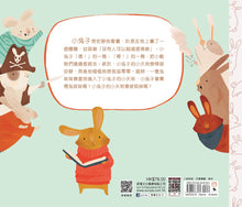 Load image into Gallery viewer, My Very Own Space • 嘿!我需要空間!