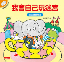 Load image into Gallery viewer, Product picture.