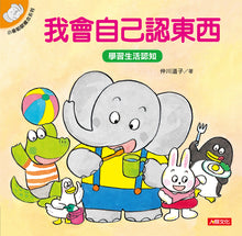 Load image into Gallery viewer, Product picture.