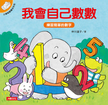 Load image into Gallery viewer, Product picture.